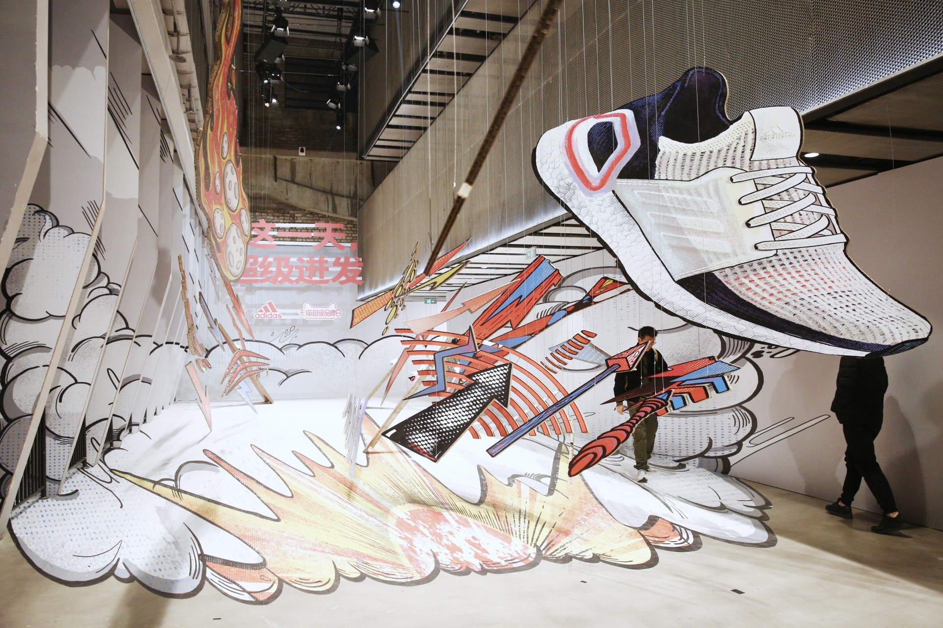 Adidas Ultra Boost LTD Olympic Medal BB4077 from