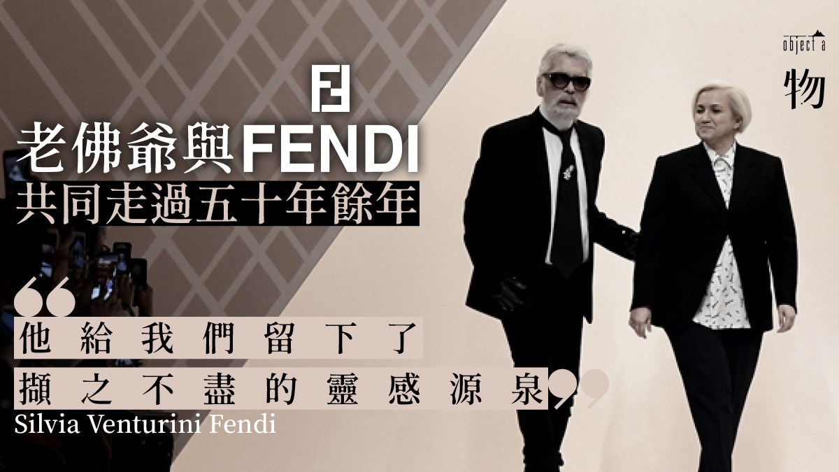 fendi logo karl lagerfeld