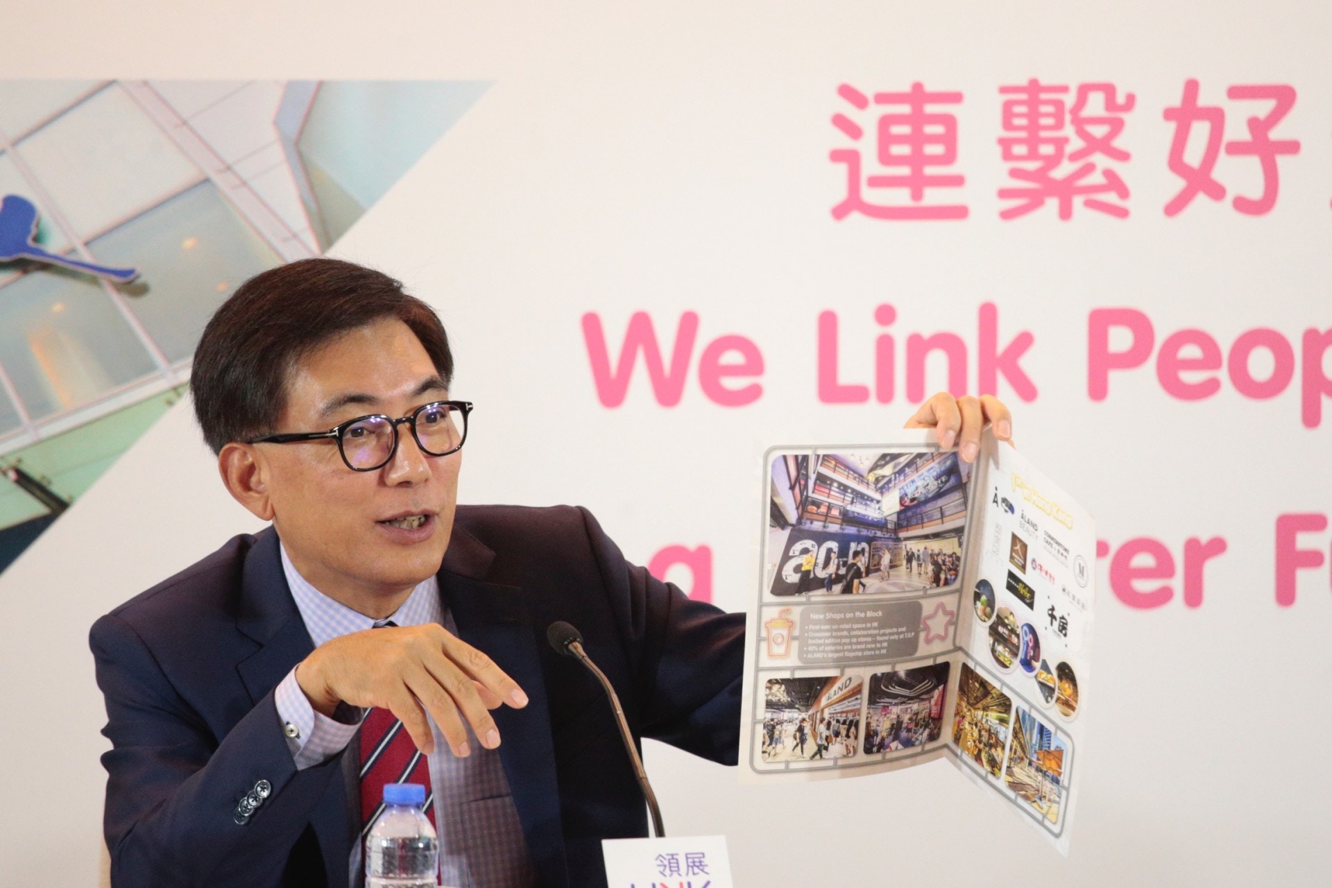 領展斥66億元人民幣購深圳商場　擬改造成休閒及娛樂地標