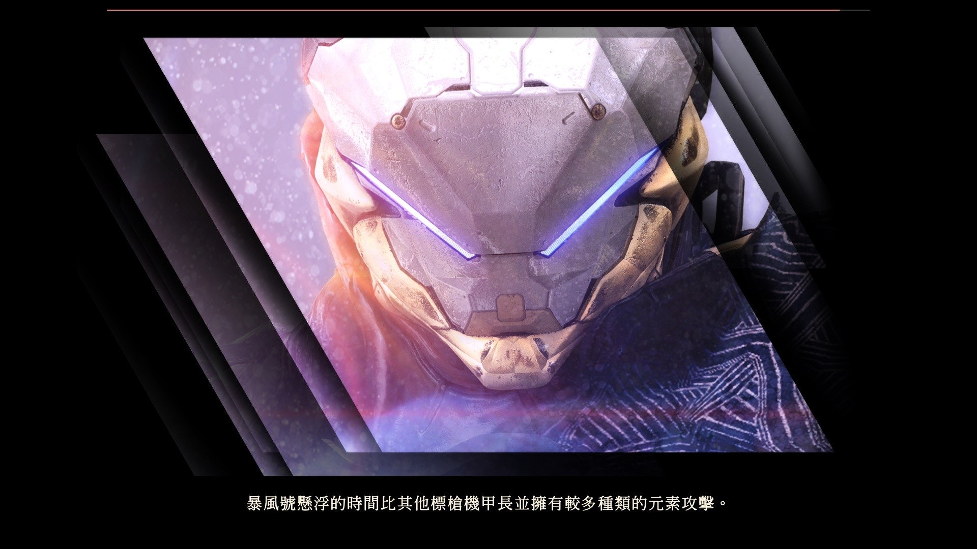 執筆時PC版LOADING畫面有機會中BUG,會在讀取95%左右時卡住不動,需要在Origin>右鍵遊戲>修復來解決