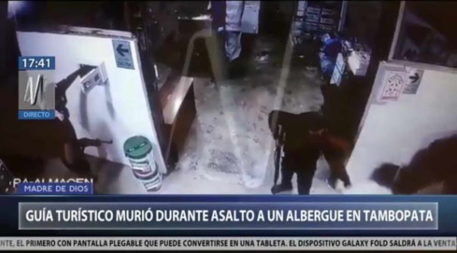 秘魯挾持案:從閉路電視片段可見,有歹徒持槍。(片段截圖) 秘魯挾持案:從閉路電視片段可見,有歹徒持槍。(片段截圖)