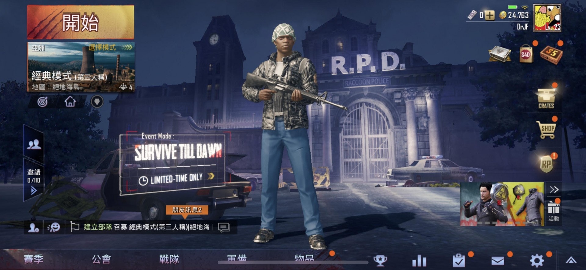 Pubg Mobile X 生化危機2 重製版合作介紹 打喪屍食雞