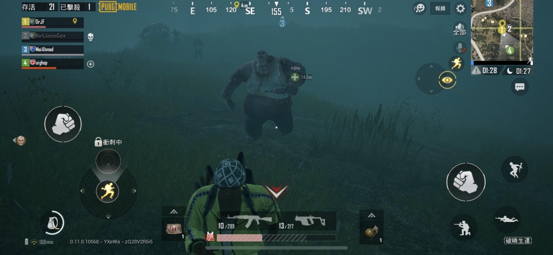 到了晚上會出現大量喪屍,而且速度很快(《PUBG Mobile 遊戲截圖)