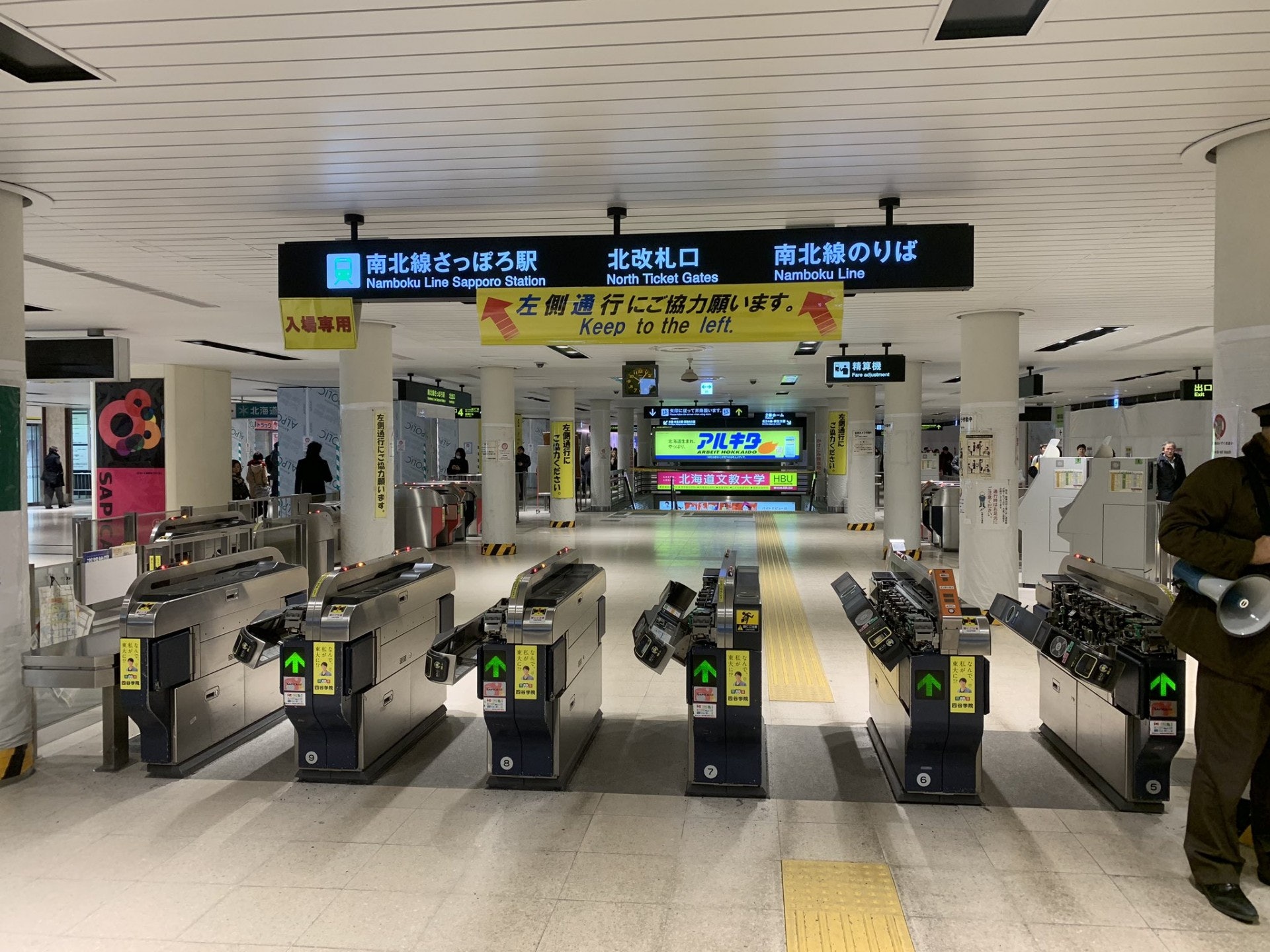 北海道 文教 大学 北海道文教大学の口コミ P 3 北海道 文教 大学 北海道文教大学の口コミ P 3