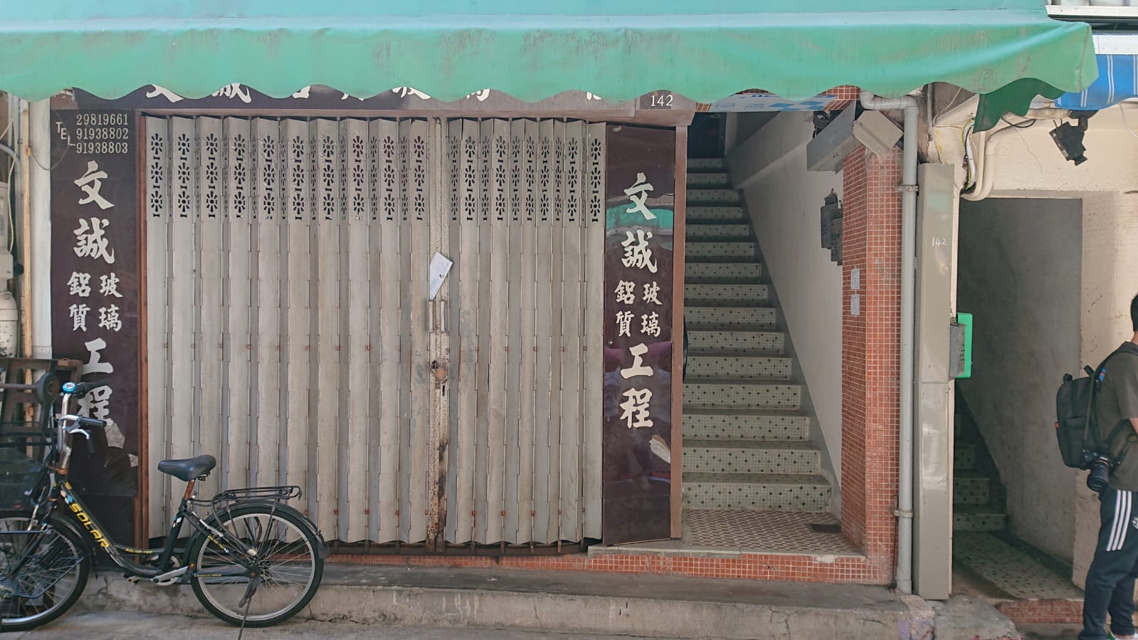 另類物業上車？　長洲半契樓下月20萬元開拍