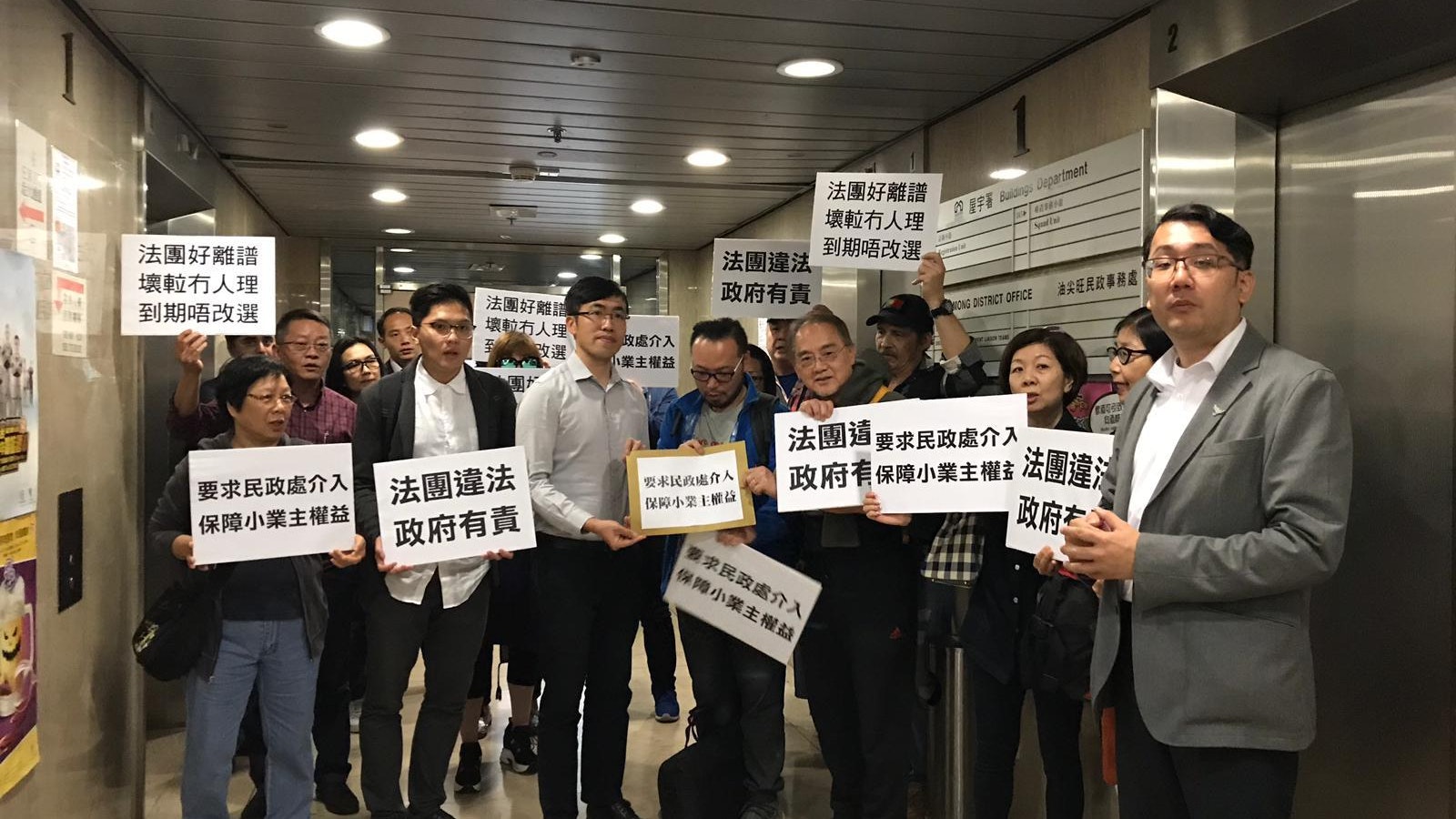 【屋苑亂象】升降機停駛9個月法團懶理 反圍標大聯盟促當局介入 【屋苑亂象】升降機停駛9個月法團懶理 反圍標大聯盟促當局介入
