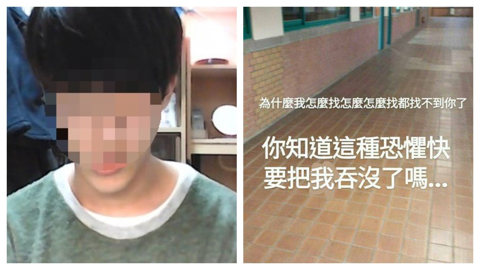 【恐怖情人】台大男高材生遭2女指控:施暴當性奴 傳短訊威脅 【恐怖情人】台大男高材生遭2女指控:施暴當性奴 傳短訊威脅