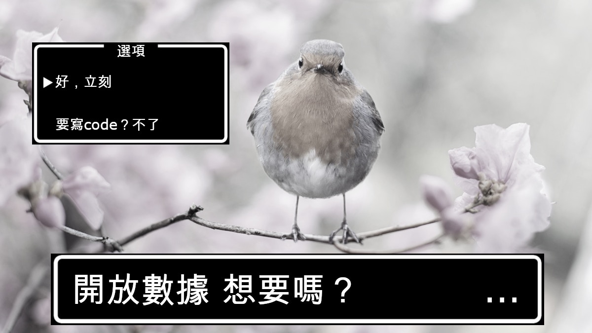轉換PDF實戰side notes 05：安裝 Python 程式庫