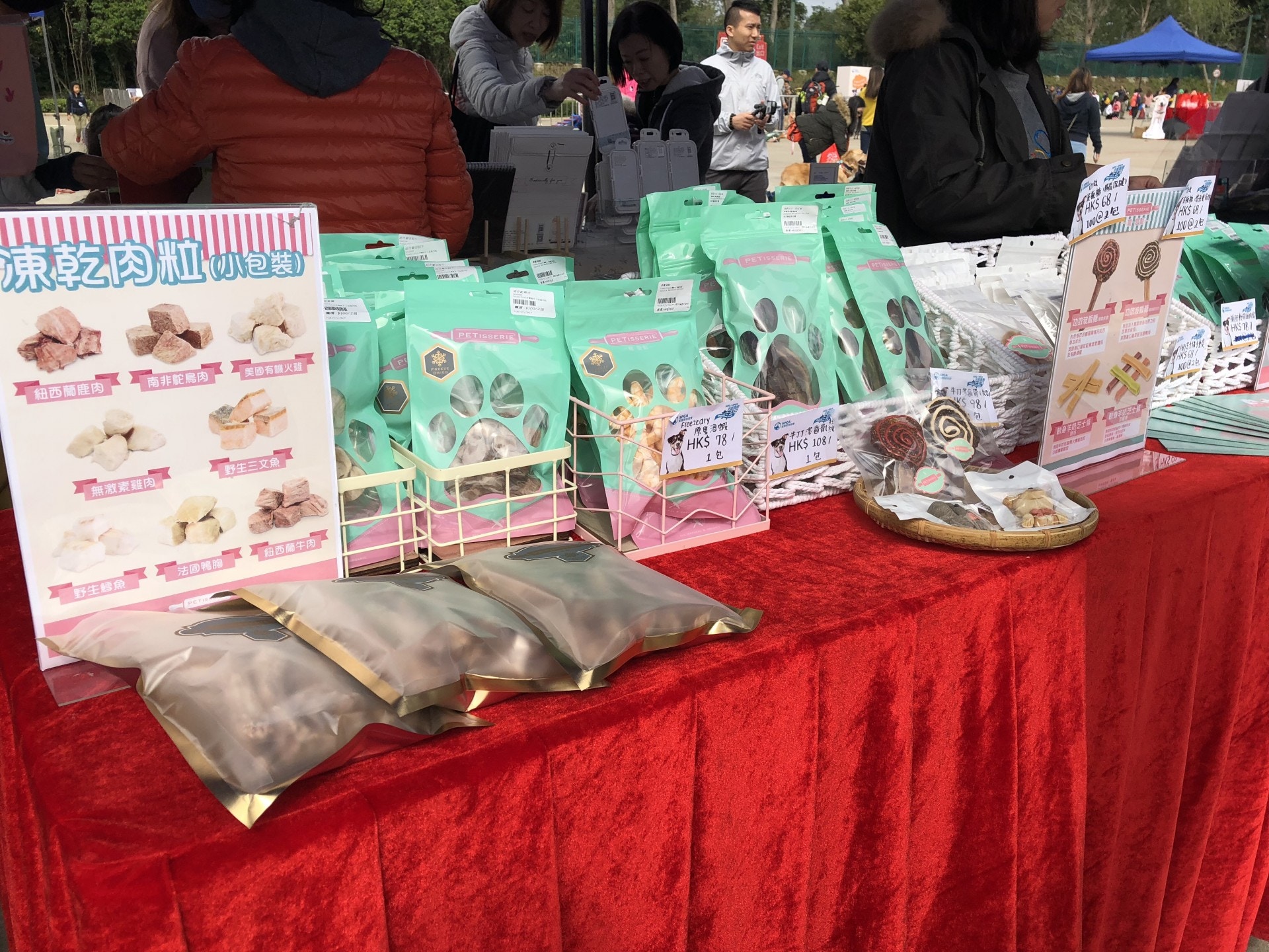 PETISSERIE各款特色狗狗小食。 PETISSERIE各款特色狗狗小食。