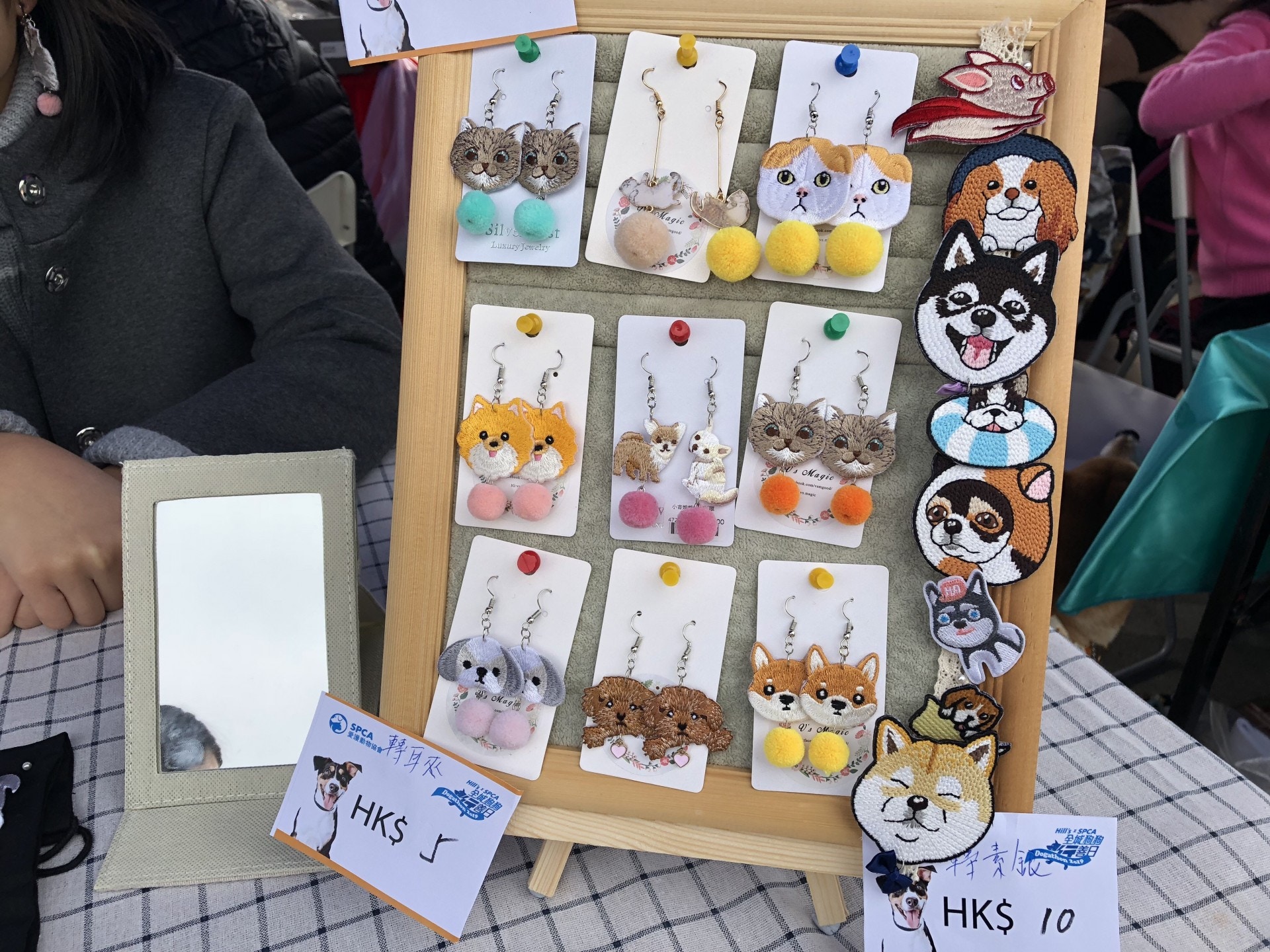 V's Magic刺繡飾物。 V's Magic刺繡飾物。