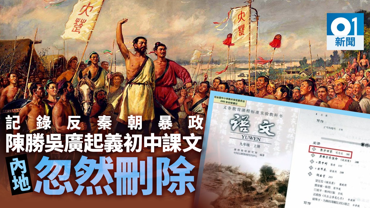 Www Forum4hk Com 一個香港只得一個支持言論自由香港論壇討論區 Powered By Discuz Board