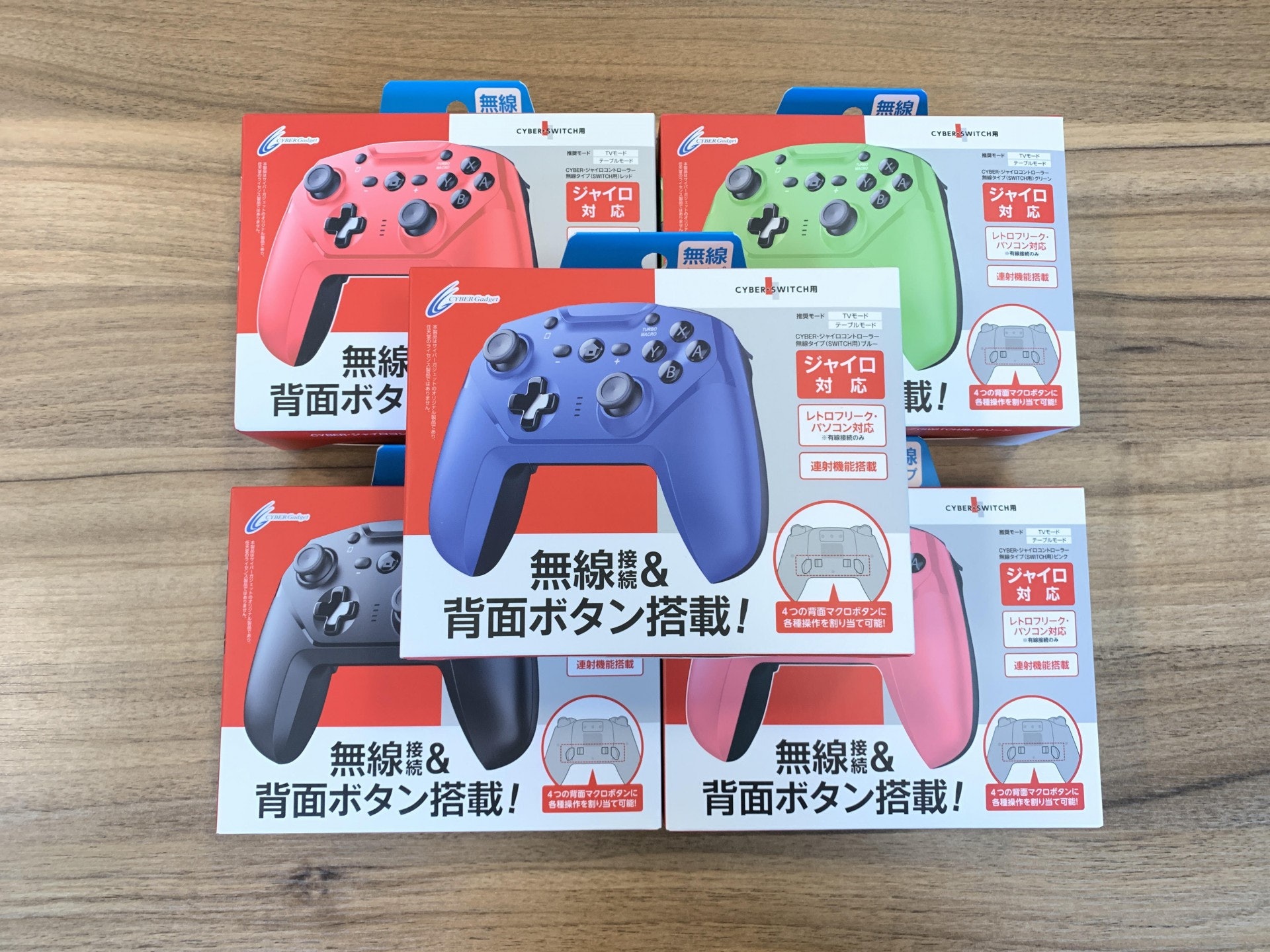 Cyber Gadget 無線switch Pro掣實測 功能齊價錢平