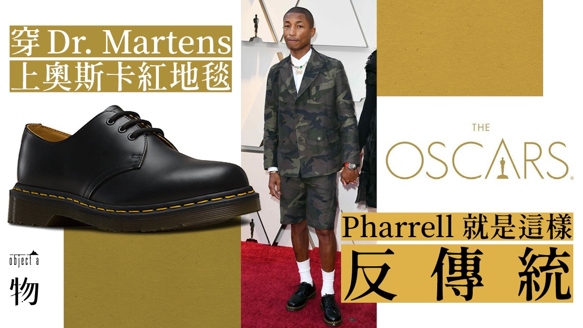 lady gaga dr martens