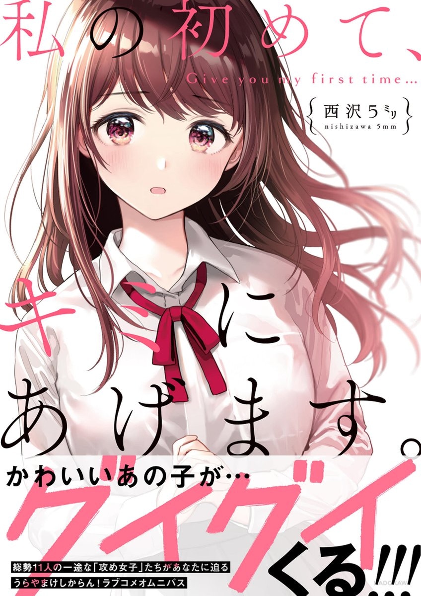 日本色情漫畫家twitter自貼網民震驚 以為是男的 原來是美女 香港01 開罐