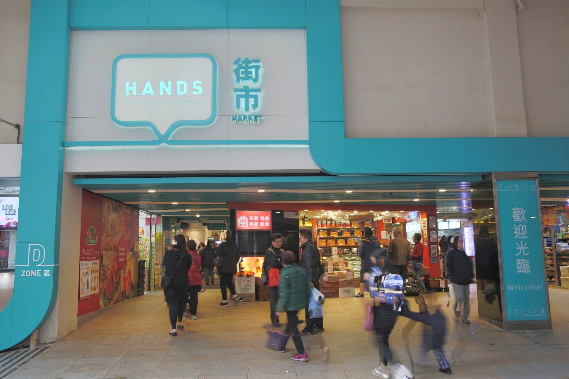 【後領展時代】屯門友愛H.A.N.D.S 街市　基匯提早趕走商戶再翻新