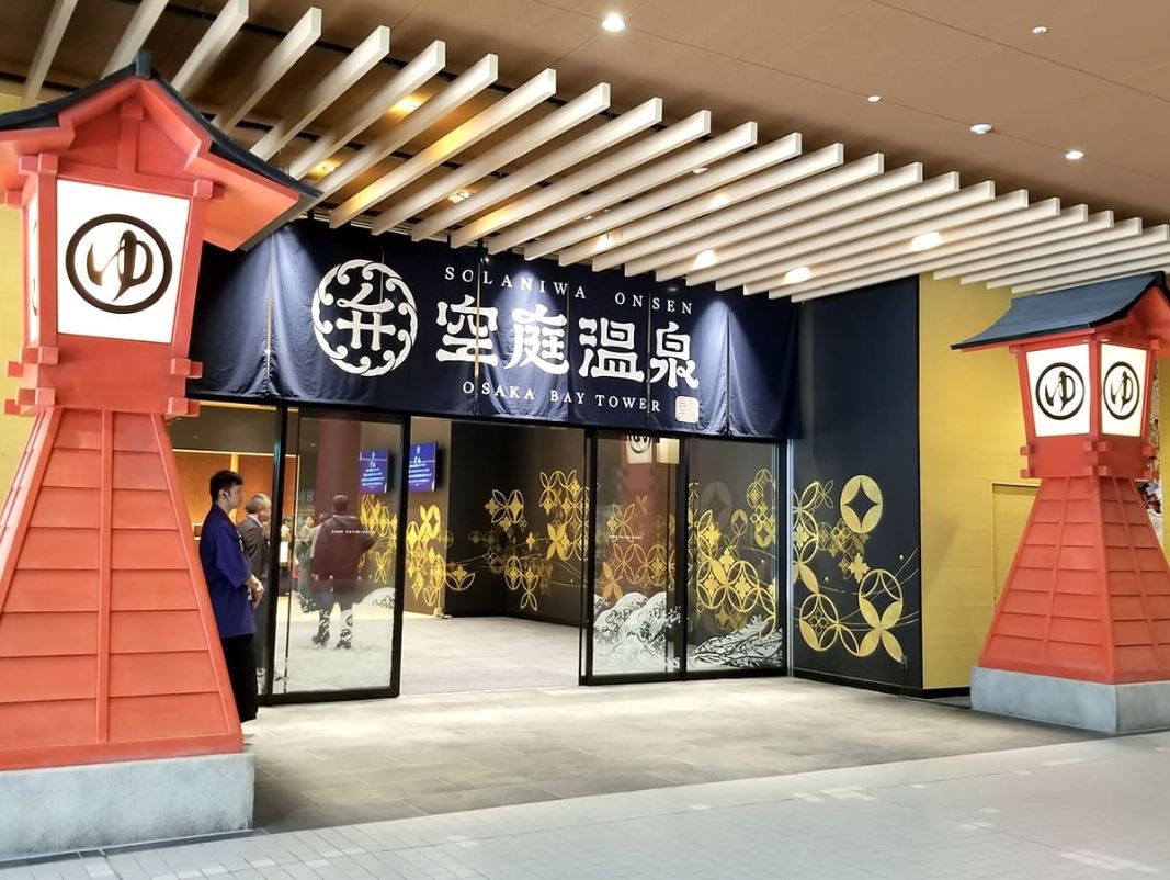 【大阪溫泉推介】「空庭溫泉」開幕　通宵營業、極近市中心！