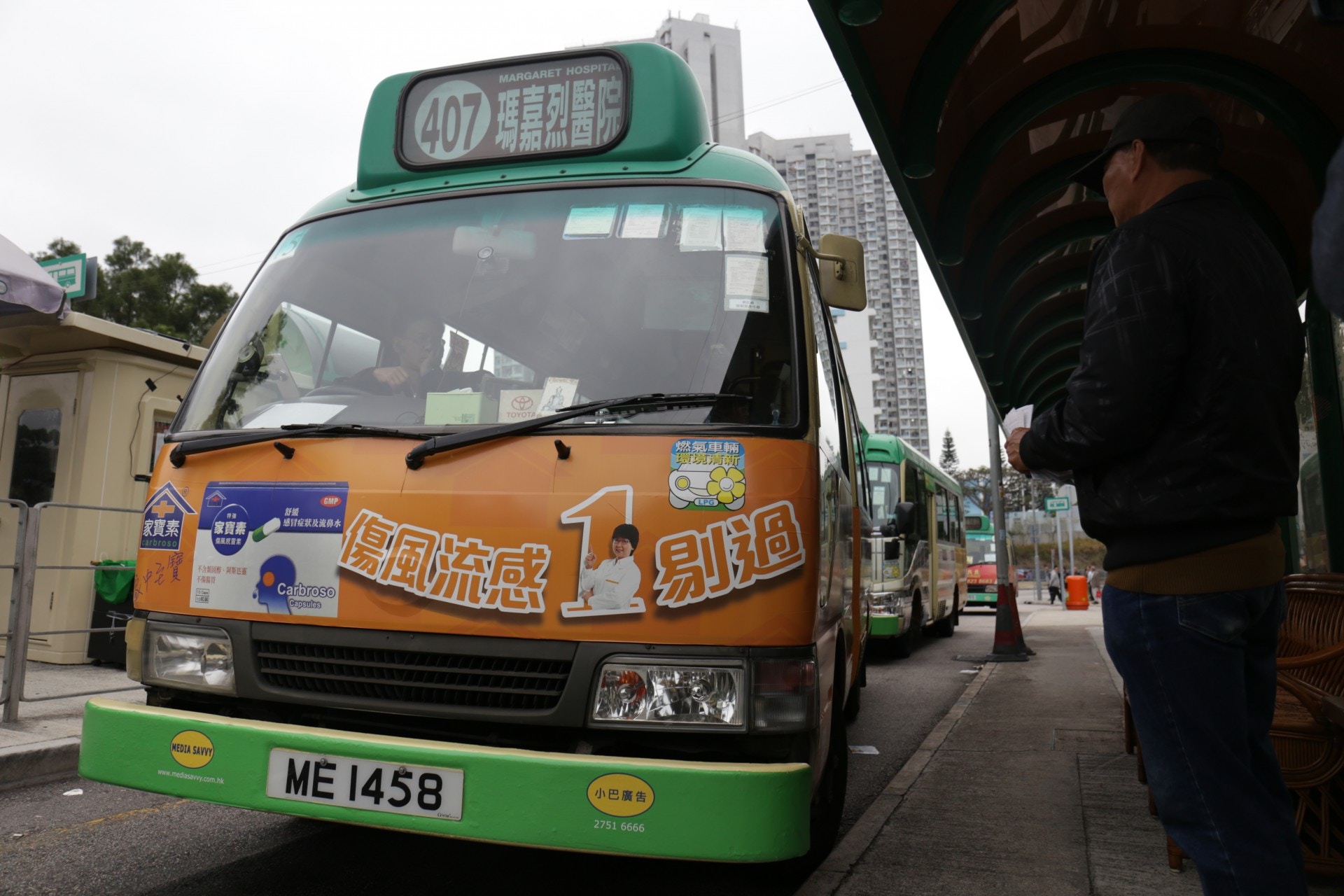 【小巴罷駛】青衣寮肚路收地起樓　趕走小巴站　種違泊禍根