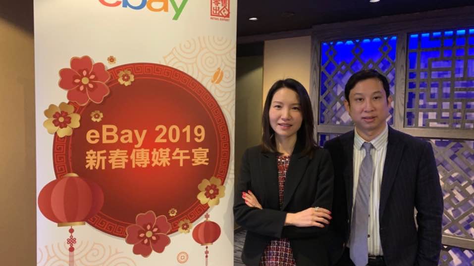 eBay推出物流管理方案SpeedPAK 買家隨著追蹤貨品運送進度 eBay推出物流管理方案SpeedPAK 買家隨著追蹤貨品運送進度