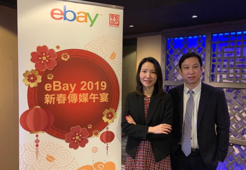 eBay香港、台灣及東南亞業務發展總經理許頌恩（圖左）指，SppedPAK相比同類物流追蹤服務有明顯價格優勢。（區嘉俊攝）