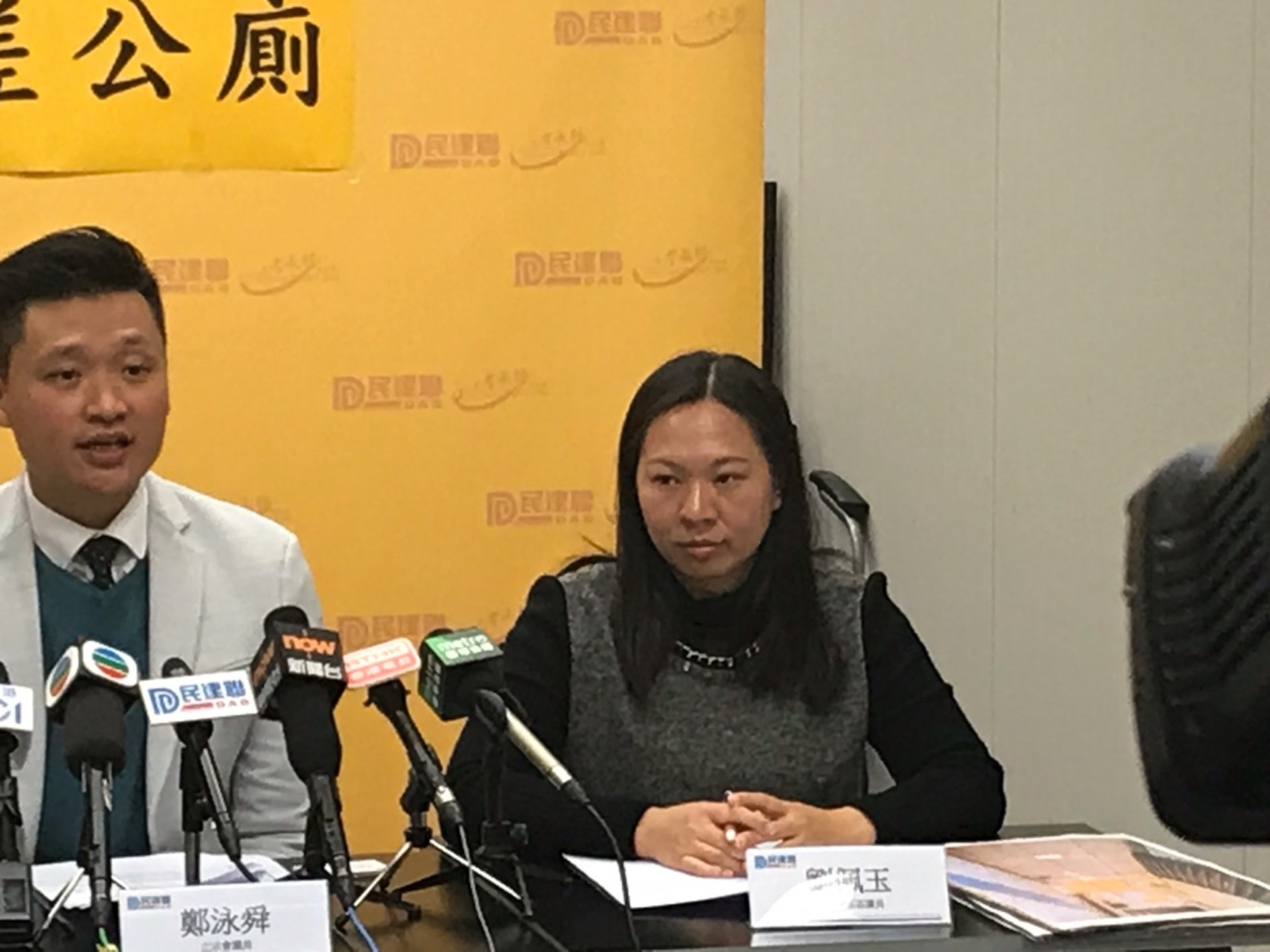 民建聯深水埗區議員劉佩玉表示,巡查發現公廁最備受批評的部分,是地板及坐廁等設施衛生欠佳或廁所內瀰漫臭味。(莊恭南攝) 民建聯深水埗區議員劉佩玉表示,巡查發現公廁最備受批評的部分,是地板及坐廁等設施衛生欠佳或廁所內瀰漫臭味。(莊恭南攝)