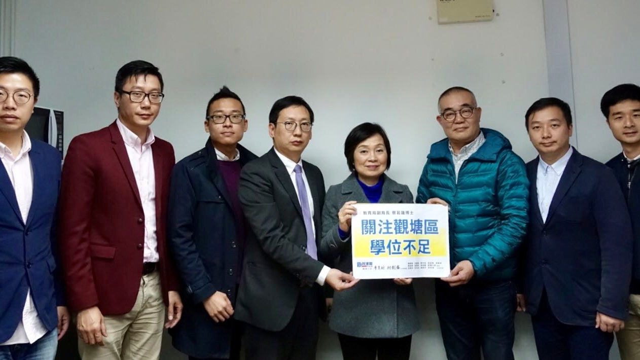 民建聯晤教育局反映觀塘安達臣學校設施滯後 柯創盛促增幼園學位 民建聯晤教育局反映觀塘安達臣學校設施滯後 柯創盛促增幼園學位