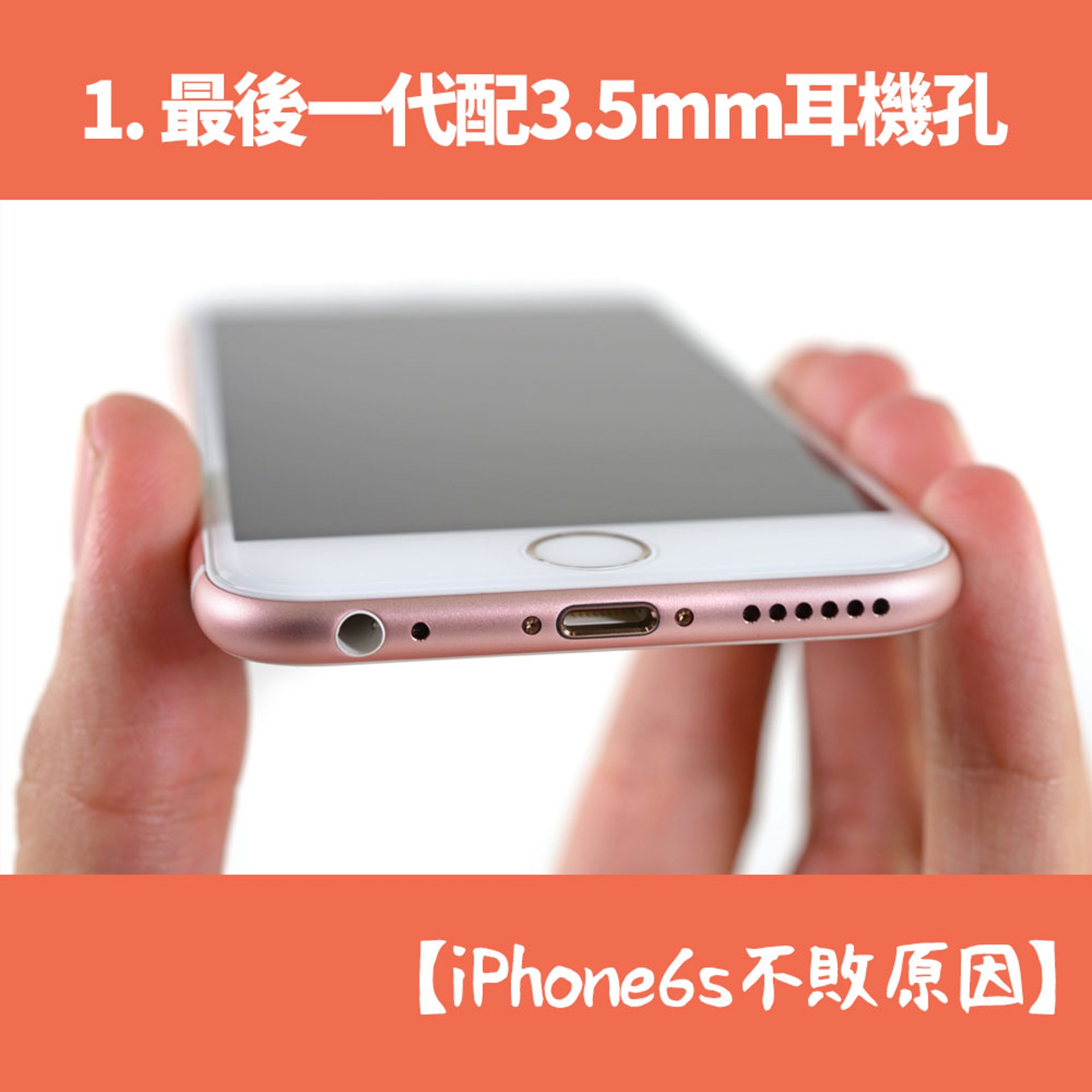 Iphone 6s 推出4年6s印度再次熱銷5個原因揭長青不敗之謎 Iphone 6s 推出4年6s印度再次熱銷5個原因揭長青不敗之謎