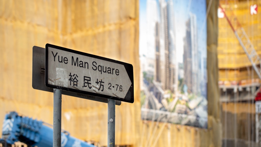 【觀塘重建.下】保育敗於人? 保育鬥士嘆街坊不講錢就講安置 【觀塘重建.下】保育敗於人? 保育鬥士嘆街坊不講錢就講安置