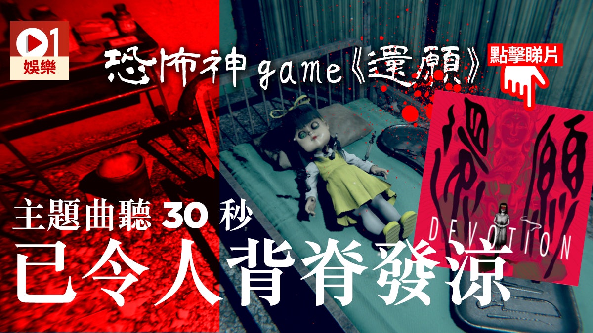 還願 草東沒有派對創作主題曲令人心寒又無法抗拒 香港01 即時娛樂 還願 草東沒有派對創作主題曲令人心寒又無法抗拒 香港01 即時娛樂