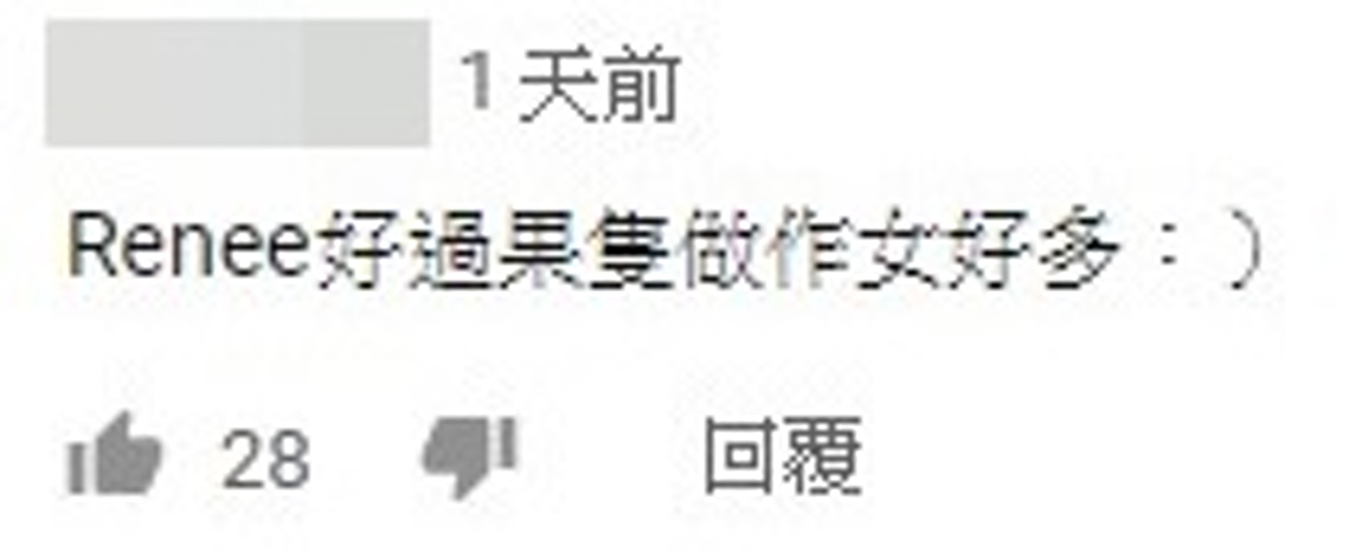 (YouTube) (YouTube)