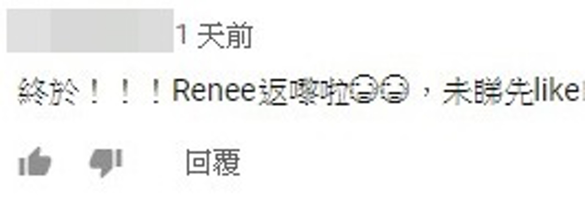 (YouTube) (YouTube)