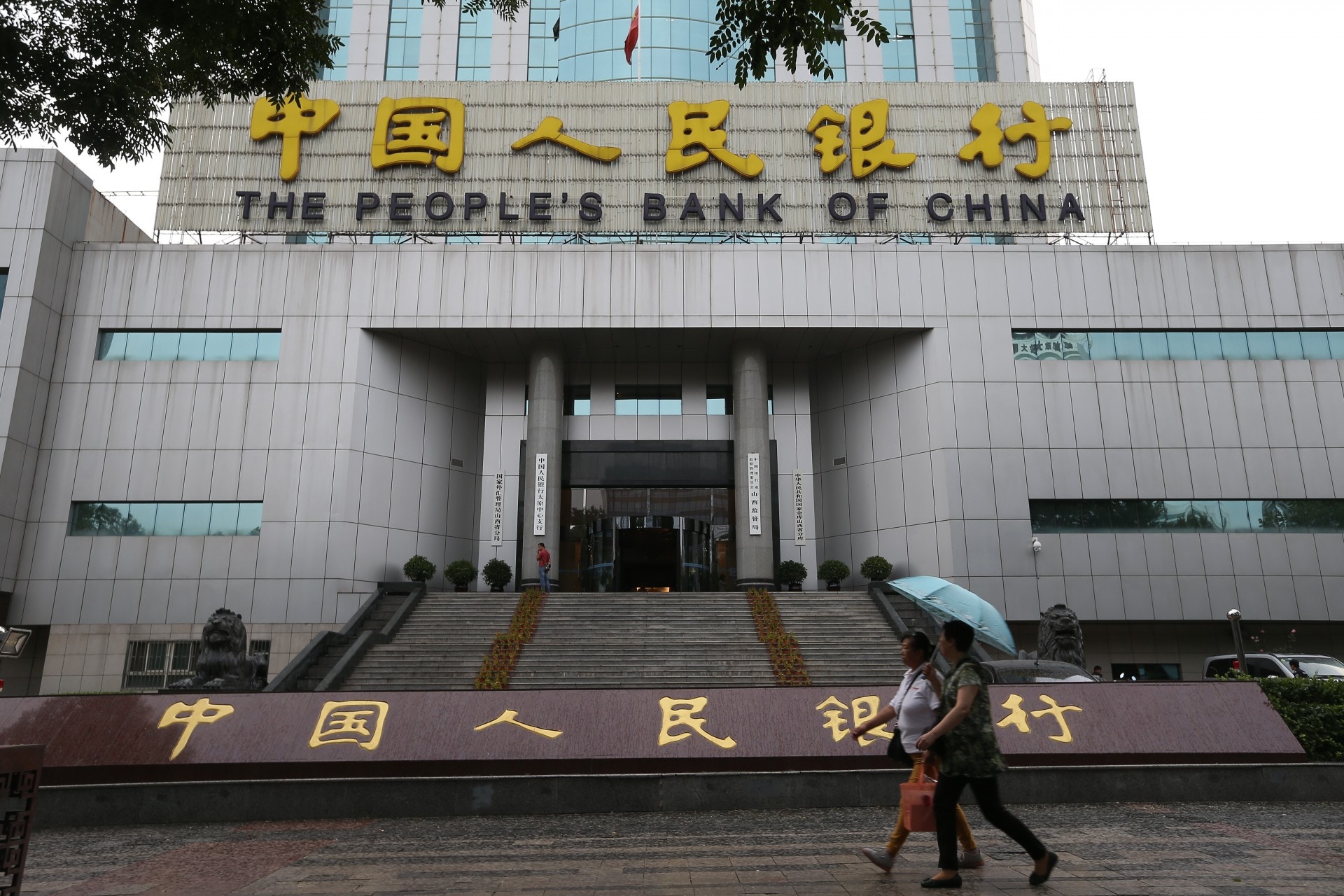 人行官員稱需警惕流動性幻覺　要防範黑天鵝與灰犀牛