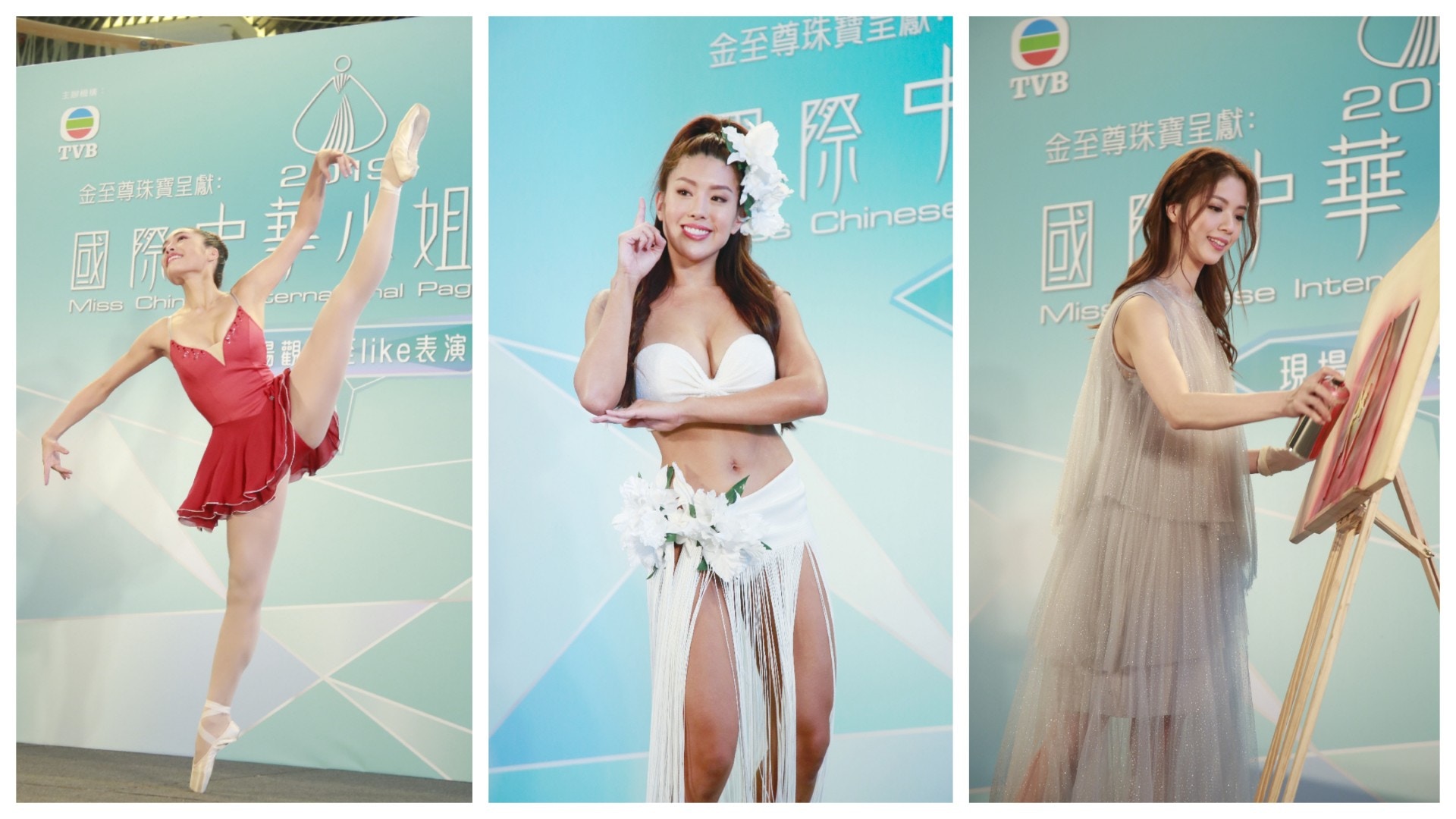 【中華小姐2019】才藝表演前哨戰　一文睇晒19位佳麗看家本領