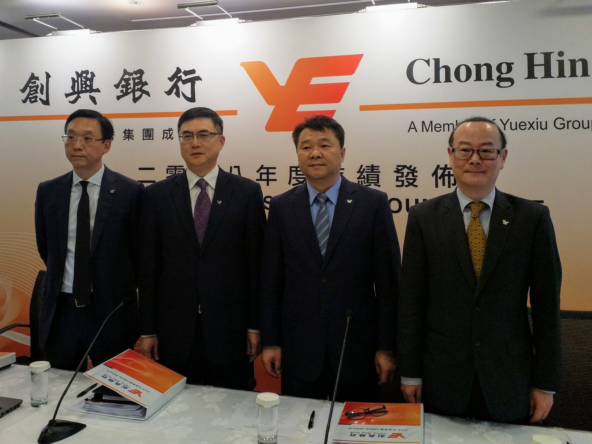 創興冀拓跨境金融業務　擬向大灣區置業港人提供按揭貸款