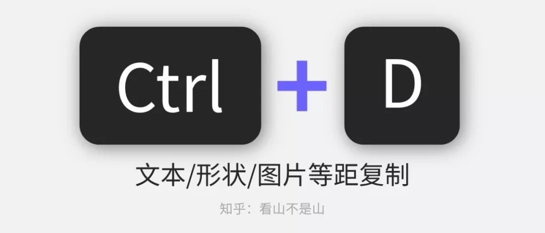 PowerPoint教學】等距複製、一鍵對齊15個必學實用快捷鍵！