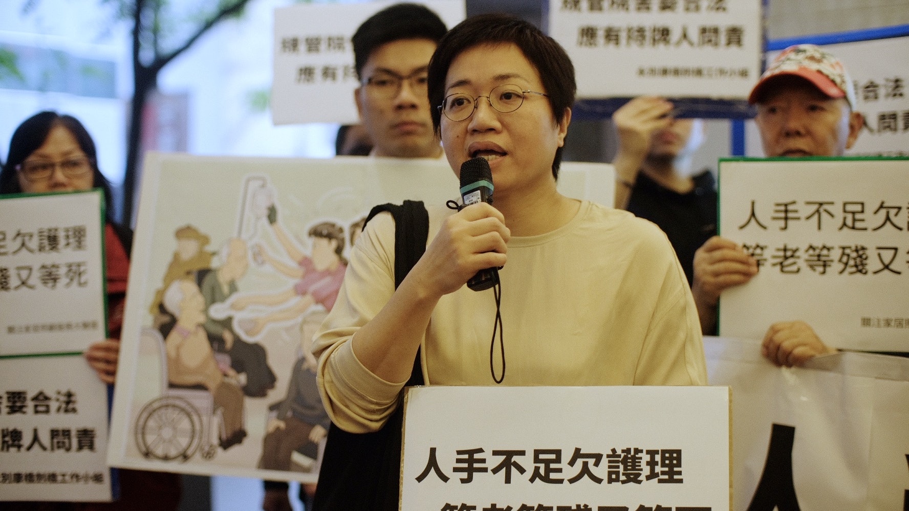 院舍修例檢討 關注團體促增專業人手 院友控訴住私院似困獸鬥 院舍修例檢討 關注團體促增專業人手 院友控訴住私院似困獸鬥