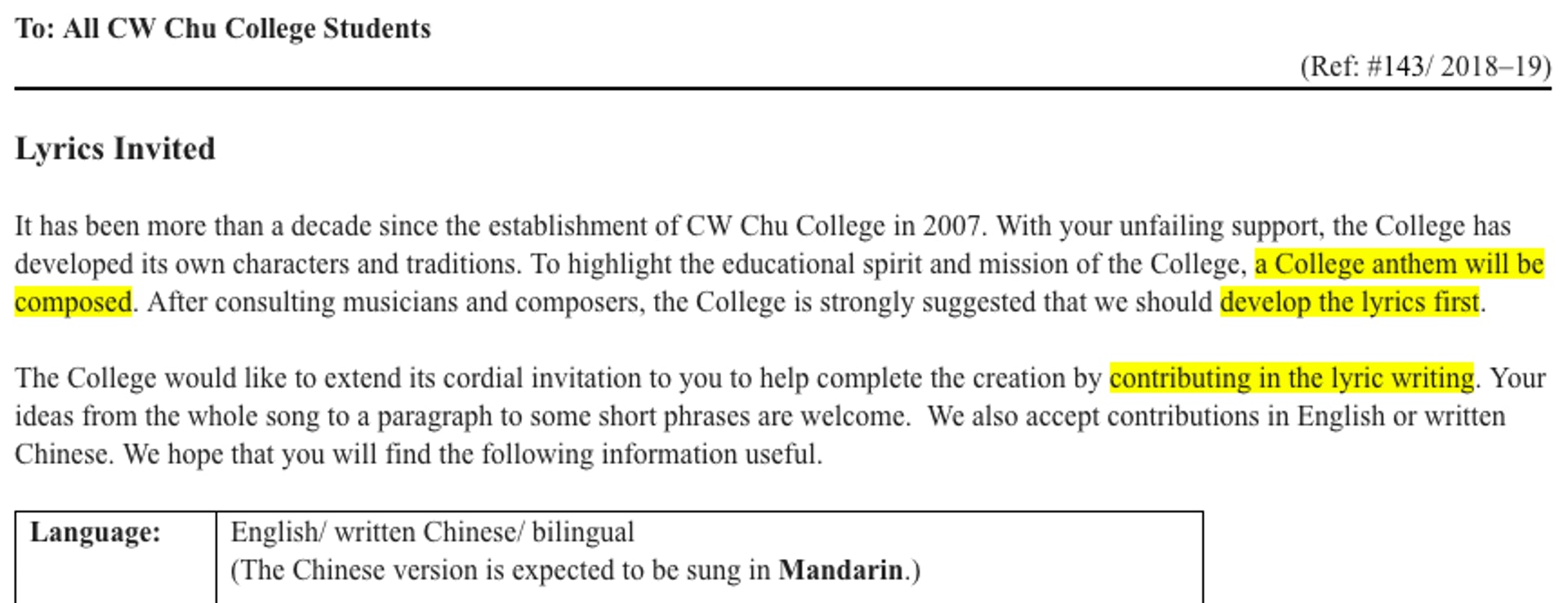 中大敬文徵雙語院歌不設廣東話版本學生大呼 痴線 中大敬文徵雙語院歌不設廣東話版本學生大呼 痴線