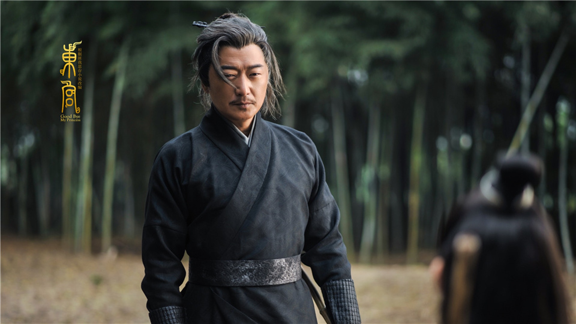 《東宮》劇照 《東宮》劇照