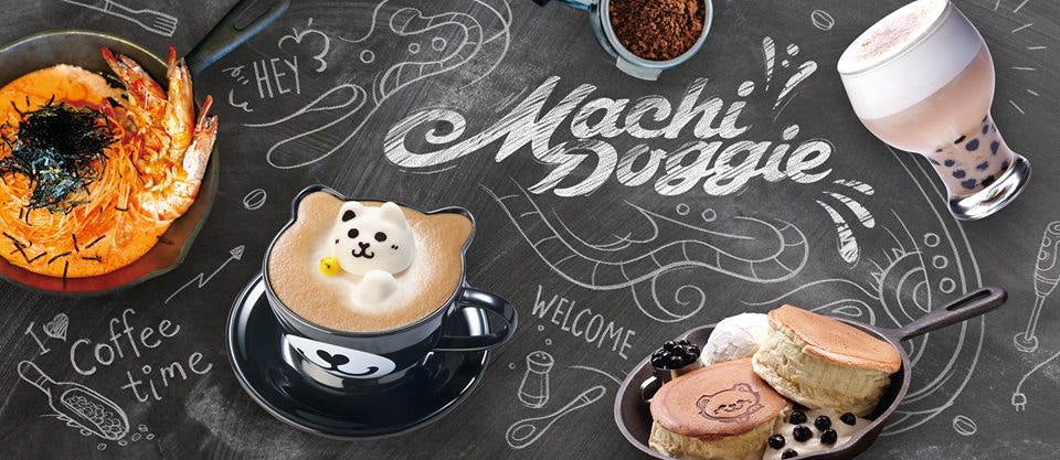 土地問題】周杰倫昆凌都不敵貴租？ 4年狗狗主題Cafe驚傳執笠