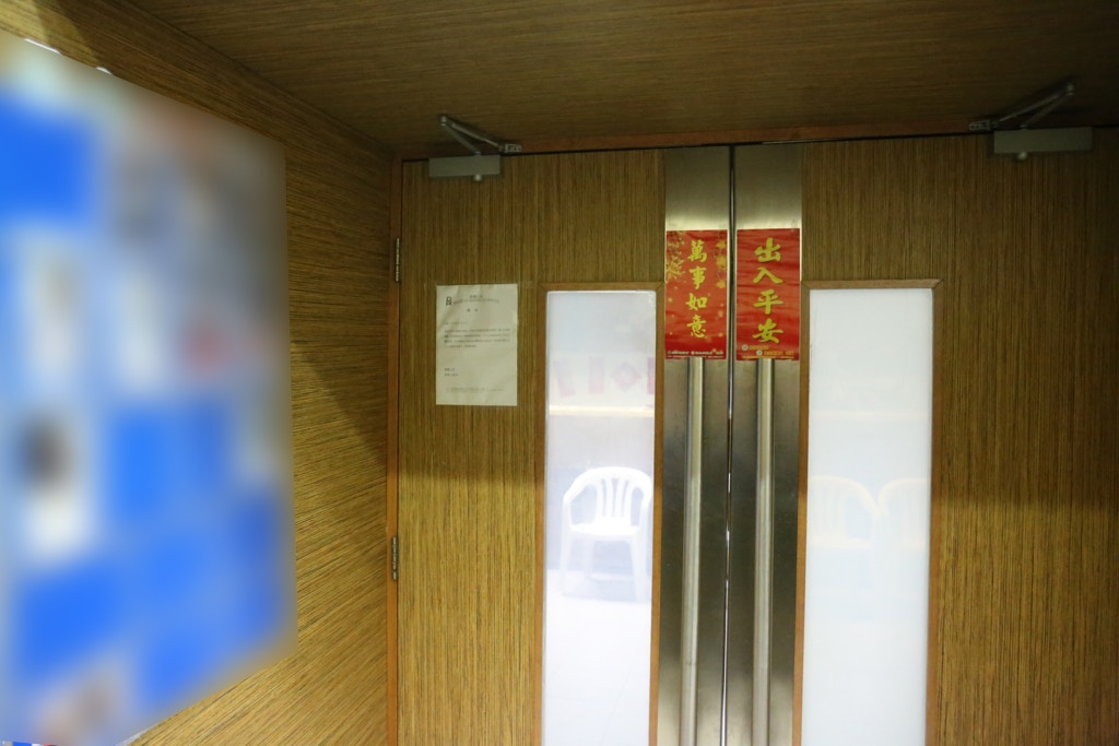 康橋之家過往曾涉多宗事故。（資料圖片）
