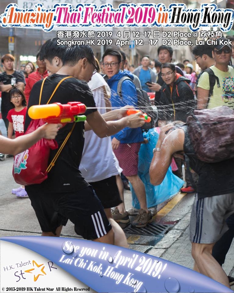 香港景點