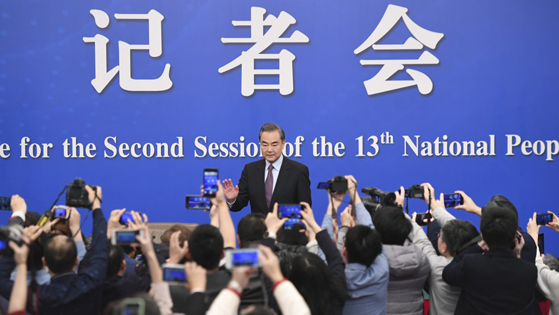 十三屆全國人大二次會議新聞中心舉行記者會,國務委員兼外交部長王毅就中國外交政策和對外關係相關問題回答中外記者提問。(新華社)