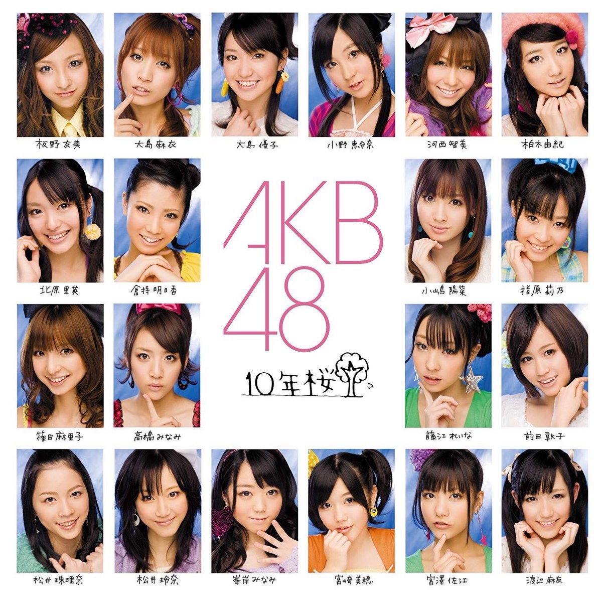 10年櫻 約定到了全盛時期akb48成員去晒邊 香港01 熱爆話題