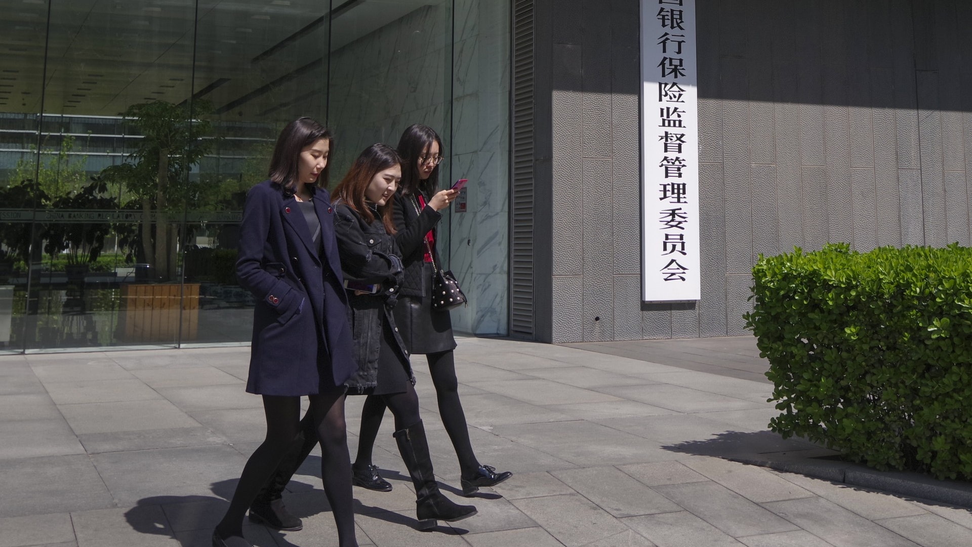 銀保監表示 要改善「三農」和扶貧金融服務 銀保監表示 要改善「三農」和扶貧金融服務