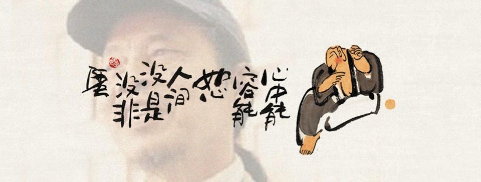 阿虫離世半年　數百作品製成手機桌面圖供免費下載（含大量圖）