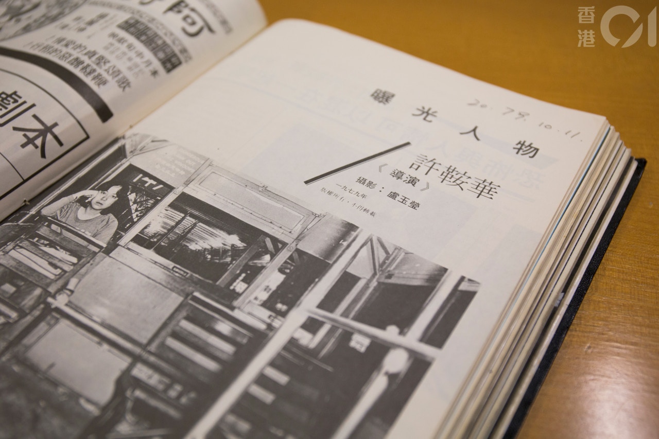 「曝光人物」第一期刊登的，是許鞍華1979年坐在電車上的一張照片。當年她正為其第一套作品《瘋劫》做宣傳，作品仍尚未面世。（周穎瑤攝）