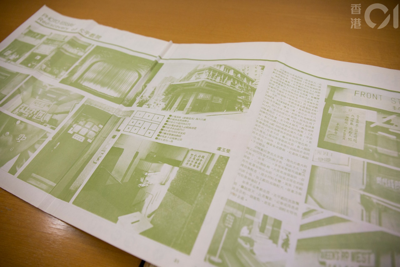 連載「曝光人物」之前，盧玉瑩亦有圖輯於《電影雙周刊》發表，此為她拍攝太平戲院建築的圖輯，雜誌特意以拉頁處理圖輯的排版。（周穎瑤攝）