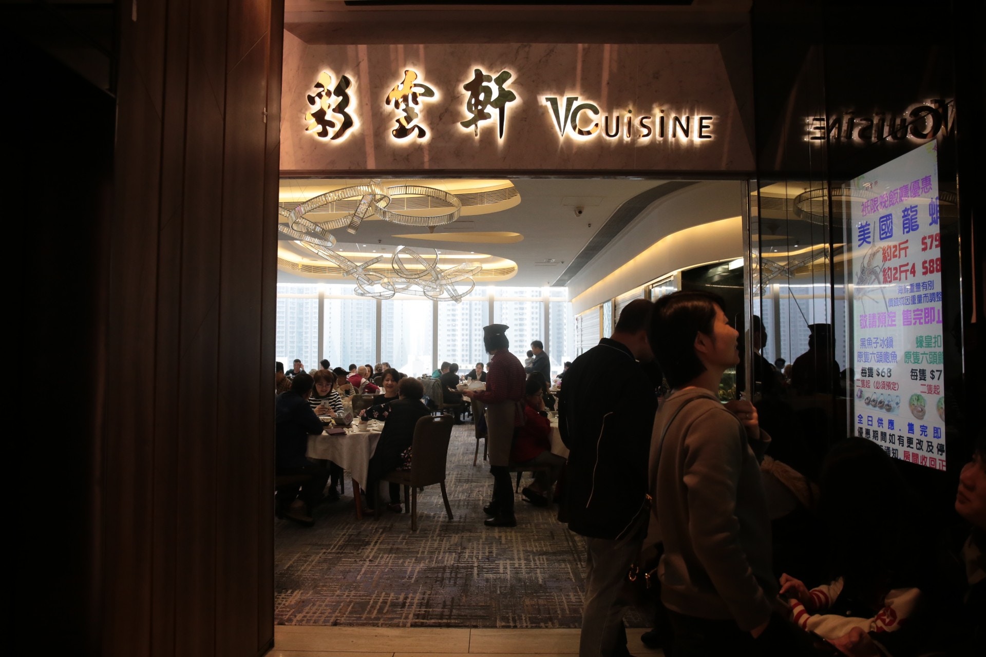 【雲吞鯁喉】將軍澳酒店七旬婦食雲吞鯁喉　昏迷送院命危