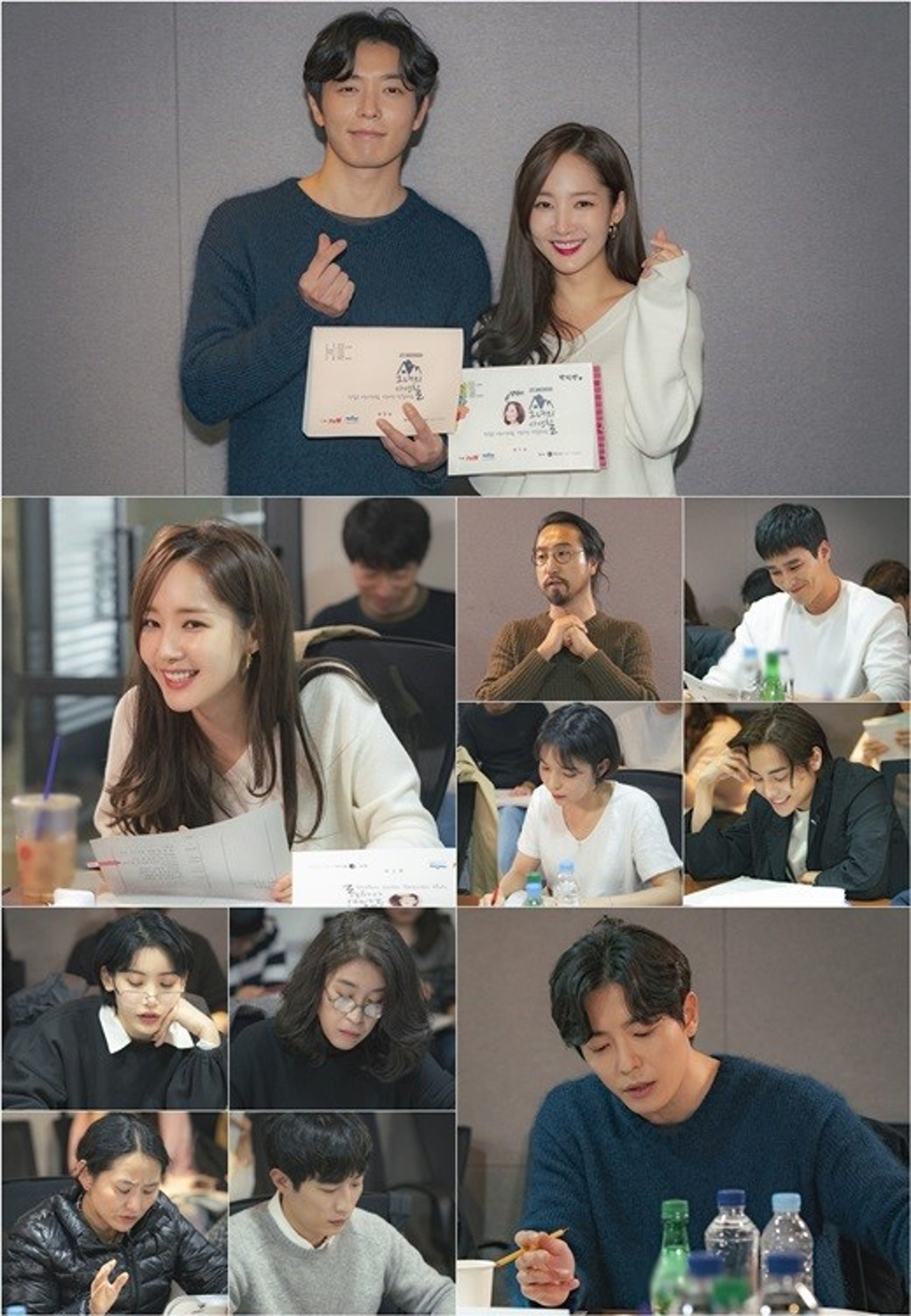 tvN早前公開朴敏英和金材昱等人圍讀《她的私生活》劇本的場面。（網上圖片）