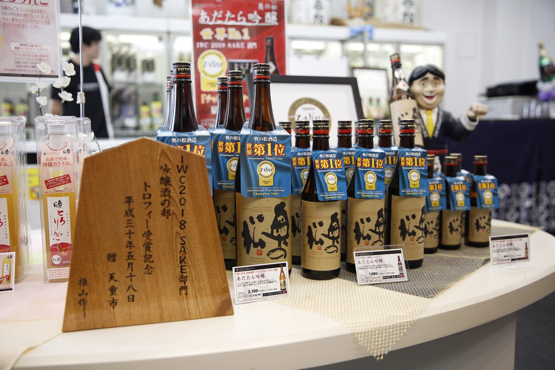 日本清酒近年開始在西方掀起熱潮，去年出口總額增長近兩成，福島盛產大米，而且擁有優質水源，給釀造清酒創造了絕佳的條件。擁有悠久歷史的福島「奧之松」酒莊，並未受到災害擊倒，更於2018年更獲選世界清酒冠軍。（毛詠琪攝）
