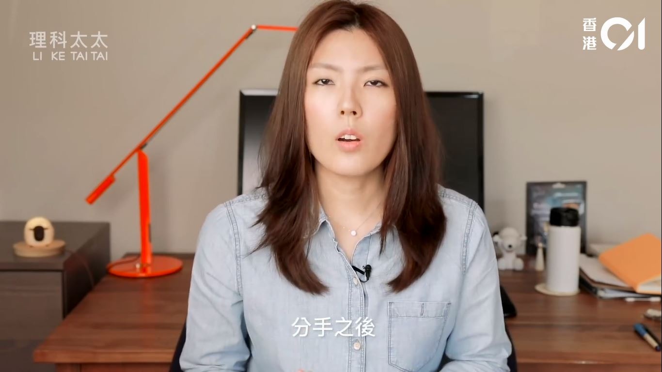 分手心痛，真的有科學根據！（理科太太影片擷圖）